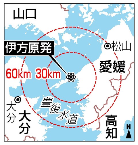 【速報】伊方原発    地震直撃    被害状況不明