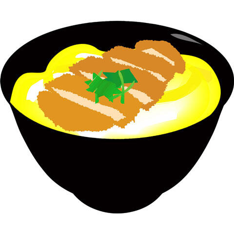 カツ丼