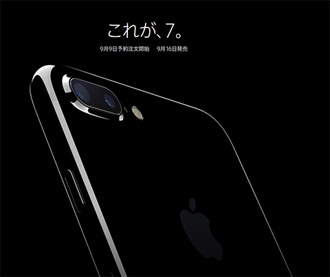 Iphone7