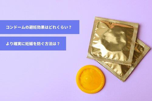 【悲報】マン「男は避妊せず中出しされる恐怖を知るべき」
