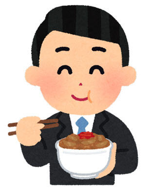 牛丼を食べる人