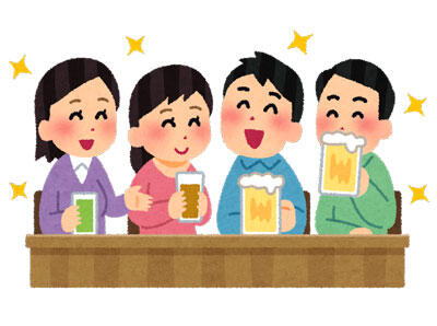 飲み会