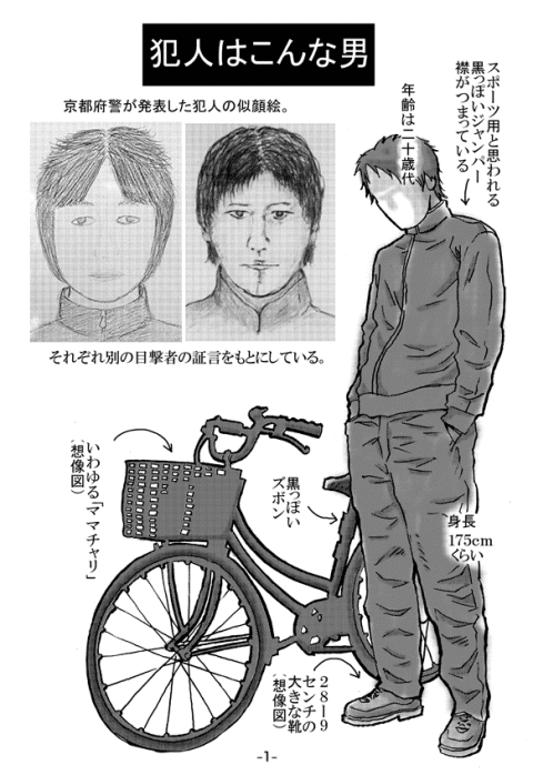 c4a3299d.gif