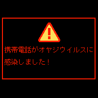 画像あり 赤い猿が消えない ノd ネギ速
