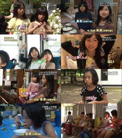 画像あり 大家族にたまにいる可愛い子wwwwwwwwwww ネギ速 画像あり 大家族にたまにいる可愛い子wwwwwwwwwww ネギ速