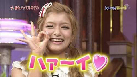ローラ