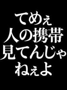 携帯待ち受け