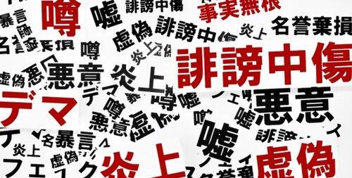 【悲報】VIVANTの悪役俳優、DMで誹謗中傷されまくる