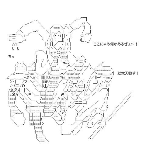 ルパン三世　AA