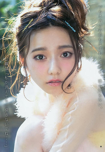 島崎遥香