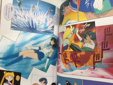 画像あり セーラームーンの最終回ｗｗｗｗｗｗｗｗｗｗｗ ネギ速
