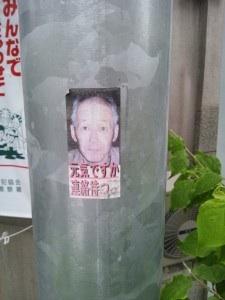 画像あり 大阪の 元気ですか 連絡待つ とか言う写真wwwwwwww ネギ速 画像あり 大阪の 元気ですか 連絡待つ とか言う写真wwwwwwww ネギ速