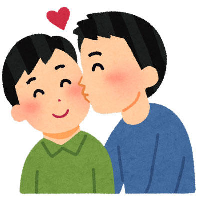 同性カップル 男性