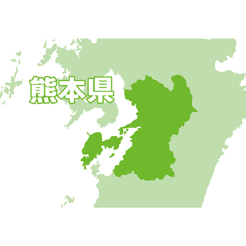 熊本県