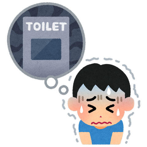 トイレを我慢している子供