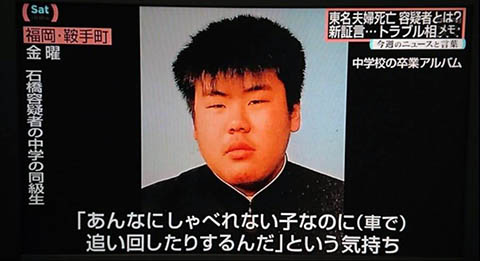 石橋一歩