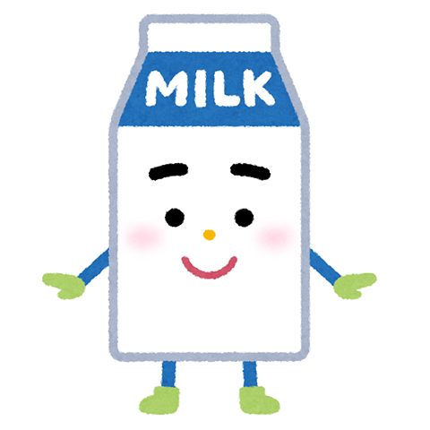 ミルク