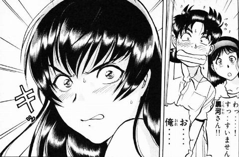 画像あり 金田一少年の単発ゲストキャラで打線組んだｗｗｗｗｗｗｗｗ ネギ速