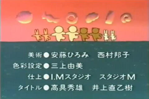 日本昔話
