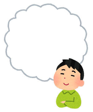 妄想