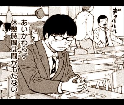 陰キャ