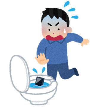 トイレに物を落として焦っている人