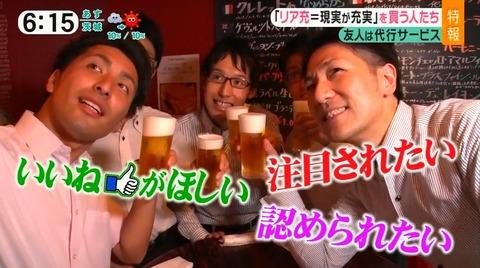 友達代行サービス