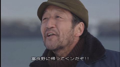 kunie