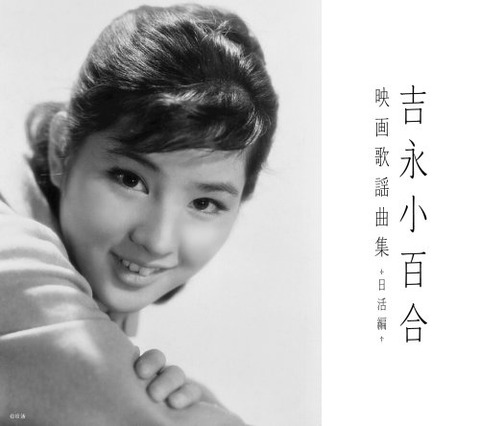 画像あり 扇千景の若い時が美人すぎワロタｗｗｗｗｗｗｗｗｗｗｗ ネギ速