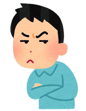 しかめっ面
