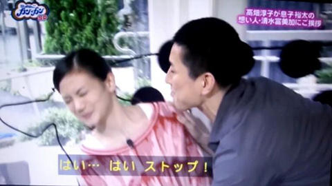 高畑裕太 相手
