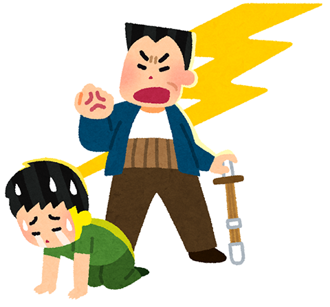 親父