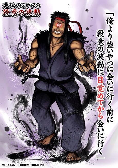 画像まとめ 殺意の波動に目覚めたシリーズ貼ってく ネギ速 画像まとめ 殺意の波動に目覚めたシリーズ貼ってく ネギ速