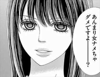 ま~ん(笑)