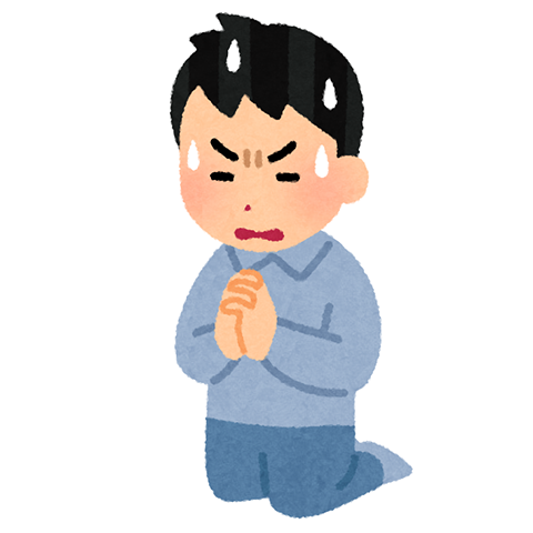 祈り