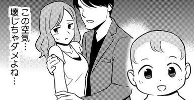 アスペ 漫画