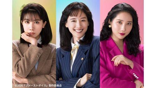 【悲報】綾瀬はるか、主演映画がまさかの重岡大毅の映画以下…初日の興収1300万円の大苦戦「東宝以外のヒットは厳しい」切実事情