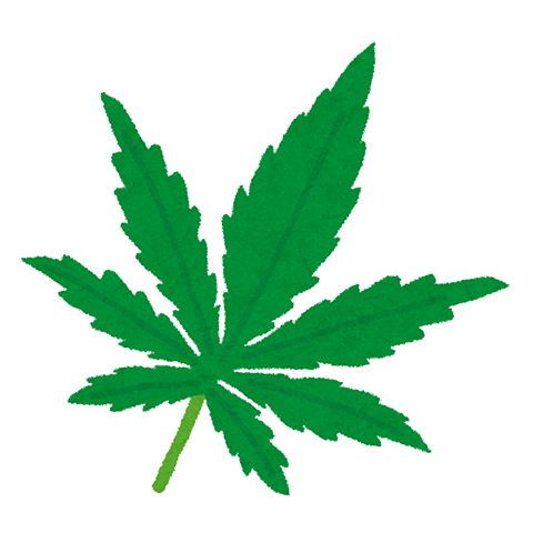 大麻