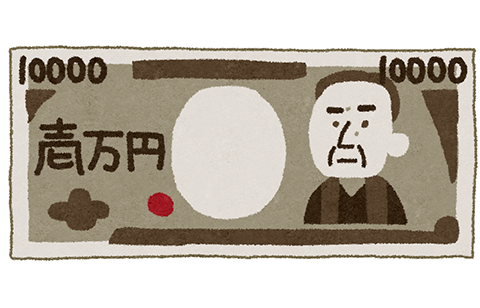 一万円