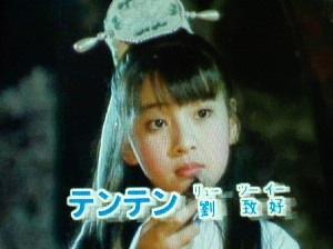 キョンシー