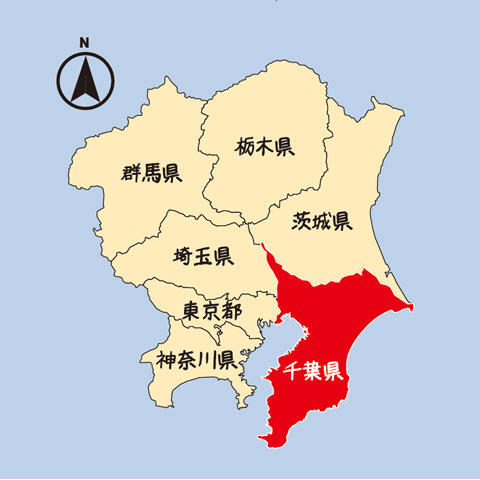 千葉県　関東