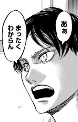 わからない