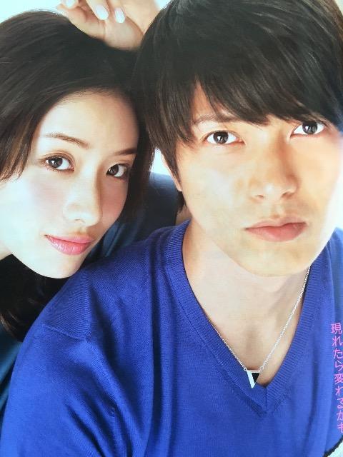 石原さとみ 山下智久