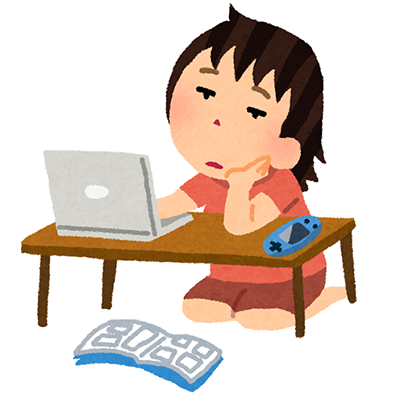 ニート