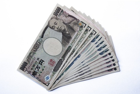 yen-2451993_1280