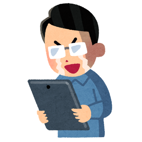 インターネット