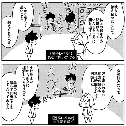画像あり 10年同棲してた彼氏に別れを切り出された34歳ま ん 笑 の行動wwwwwwwwwww ネギ速 画像あり 10年同棲してた彼氏に別れを切り出された34歳ま ん 笑 の行動wwwwwwwwwww ネギ速