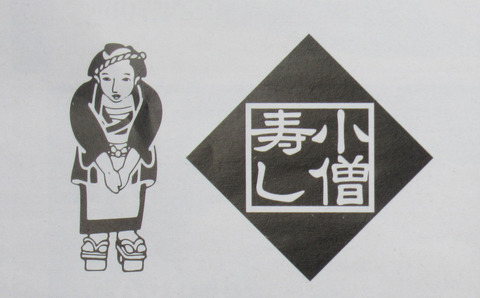 l_kk_kozo_01 (1)