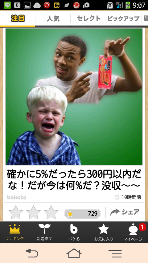 eceb4314.png