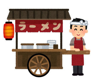 ラーメン屋